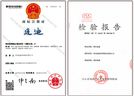 草莓视频成人APP商标注册证书