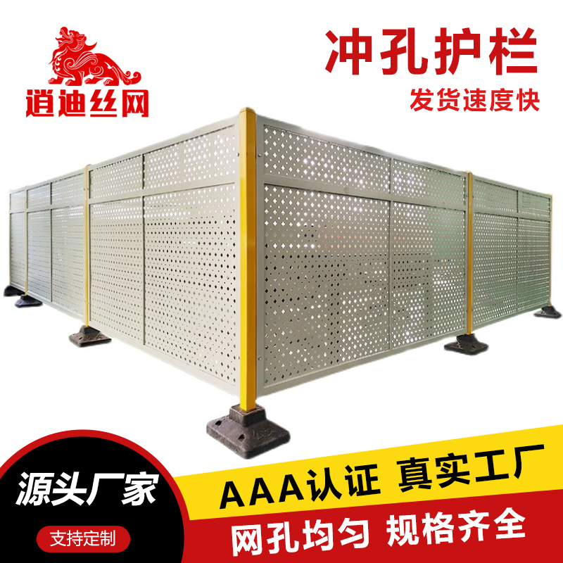 草莓视频污污下载护栏网