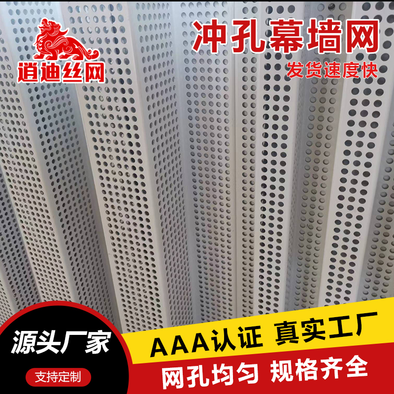 外墙装饰草莓视频污污下载板