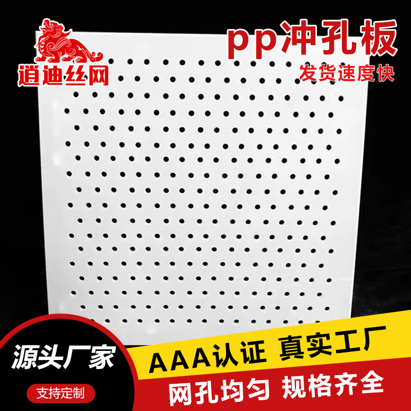 pp草莓视频污污下载板价格