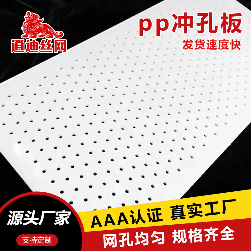 pvc草莓视频污污下载板厂家