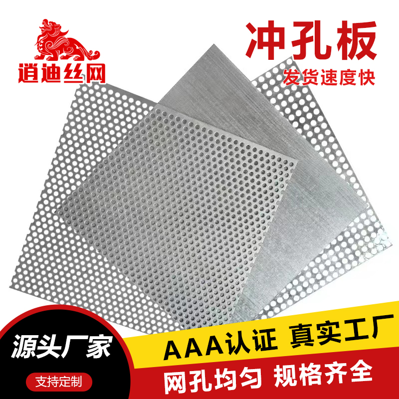 镀锌钢板草莓视频污污下载网