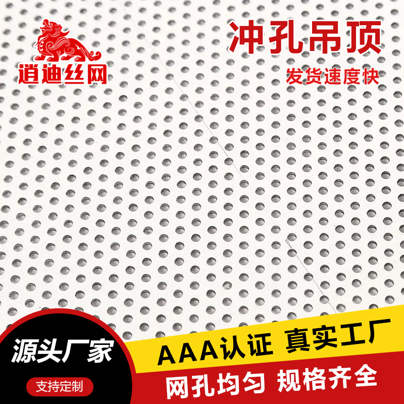 草莓视频污污下载网片厂家