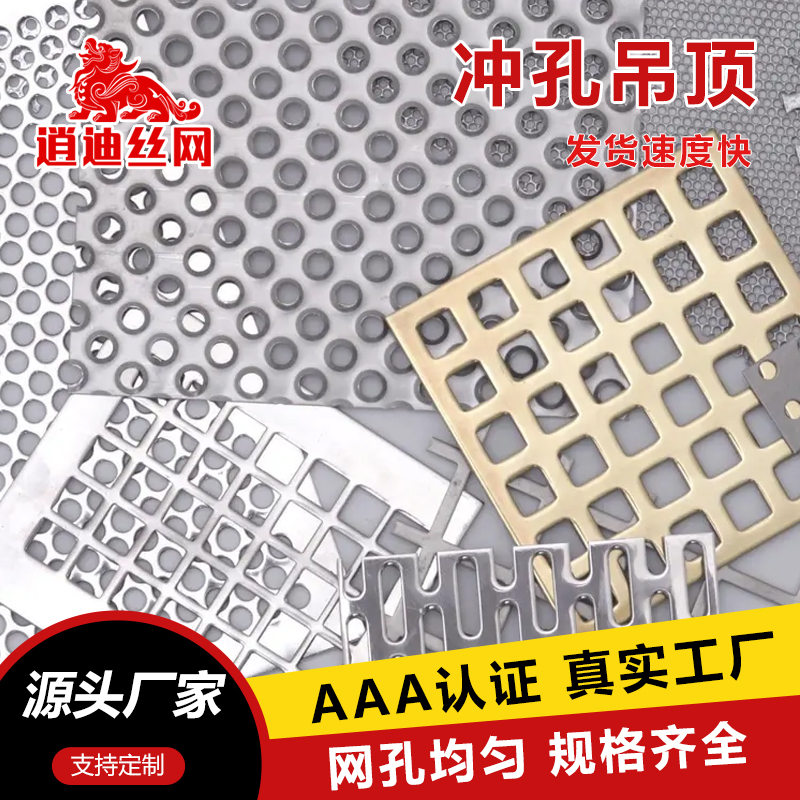 不锈钢管草莓视频污污下载板304