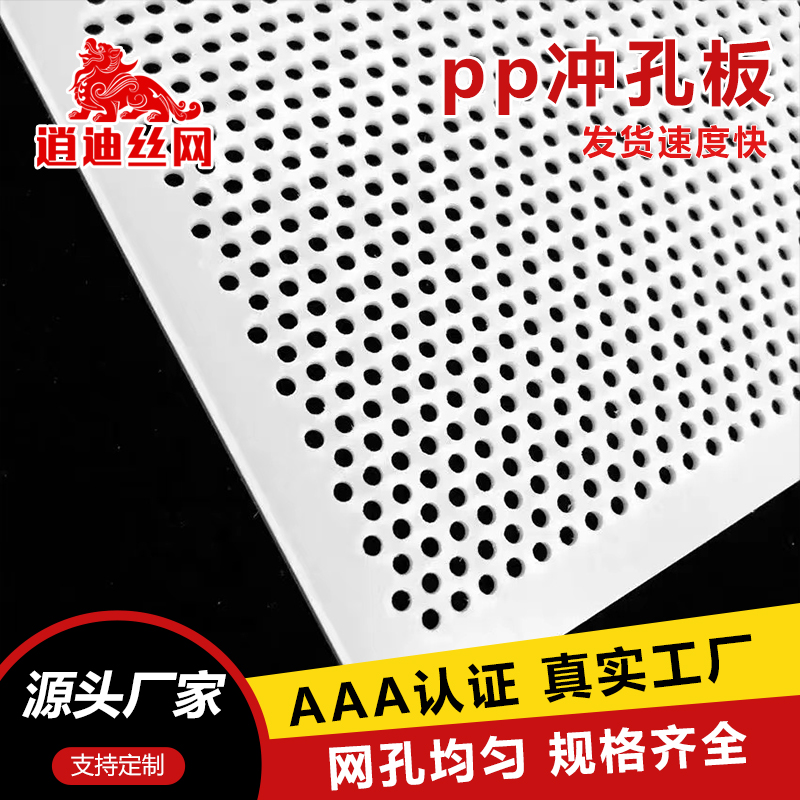 塑料pe透明草莓视频污污下载板