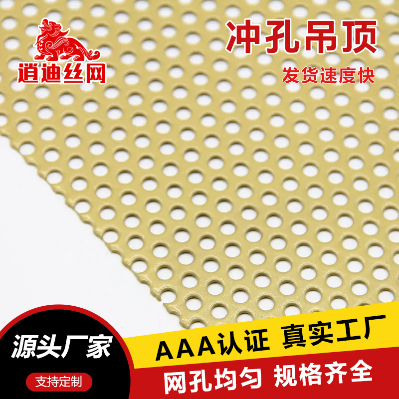镀锌草莓视频污污下载网板价格