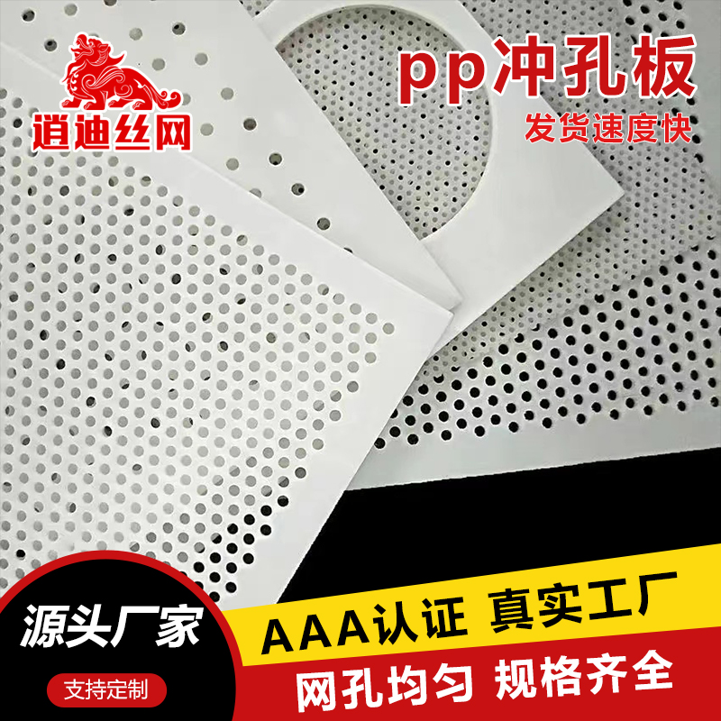 pp草莓视频污污下载板厂家