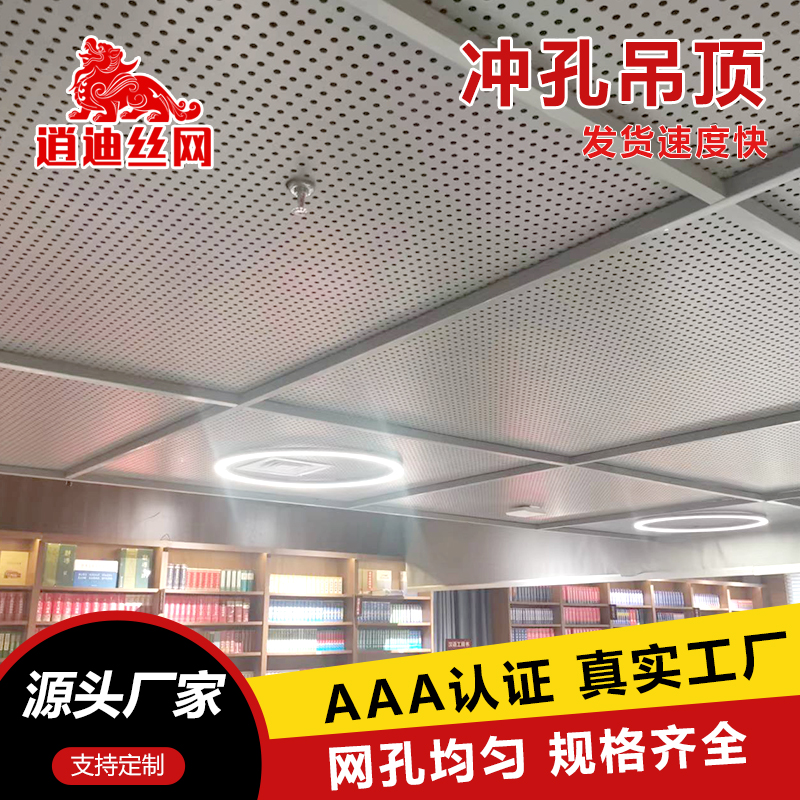 草莓视频污污下载吊顶