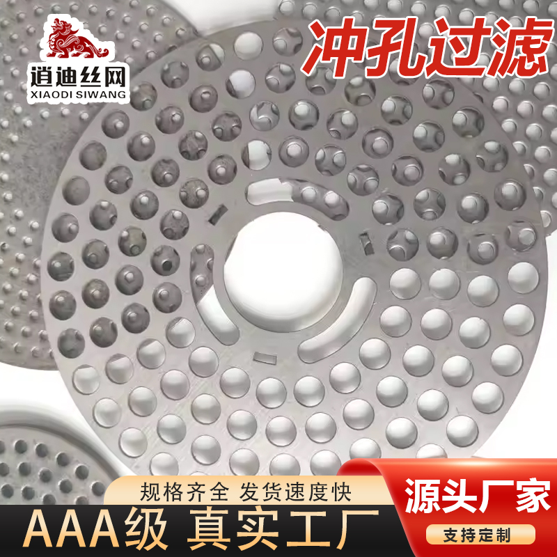 草莓视频污污下载滤网